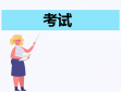 jar文本格式转换器